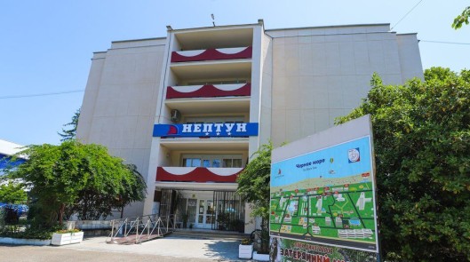 Санаторий«Адлеркурорт» корпус Нептун