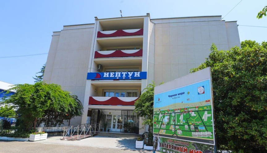 Санаторий«Адлеркурорт» корпус Нептун
