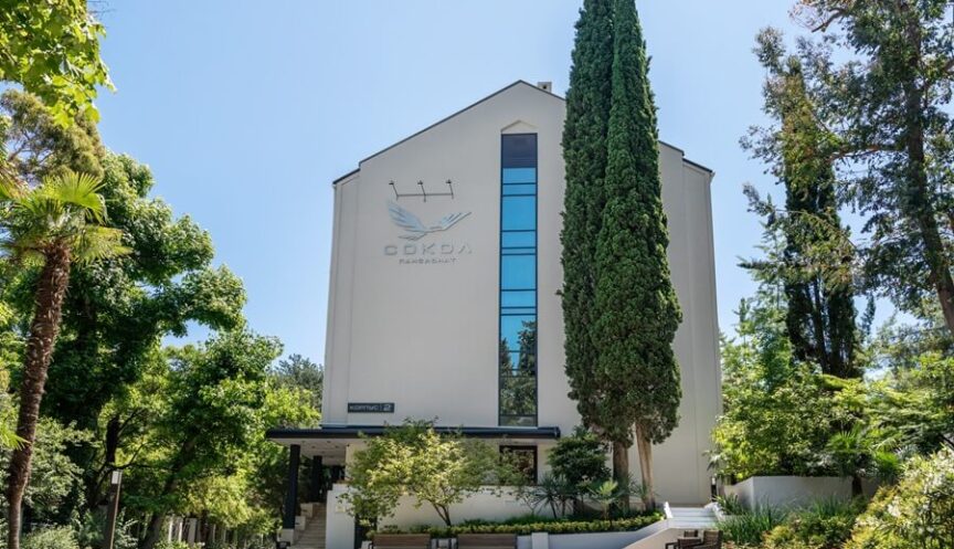 Пансионат Сокол